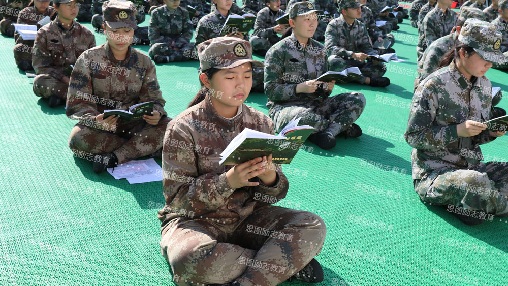 郑州思图叛逆教育学校