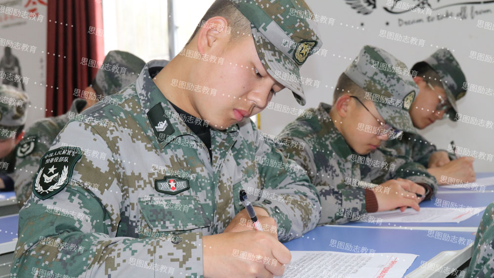 郑州思图叛逆教育学校