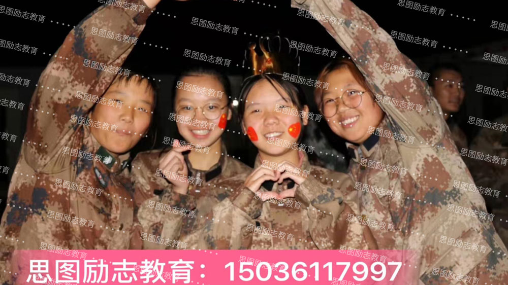 郑州思图励志教育