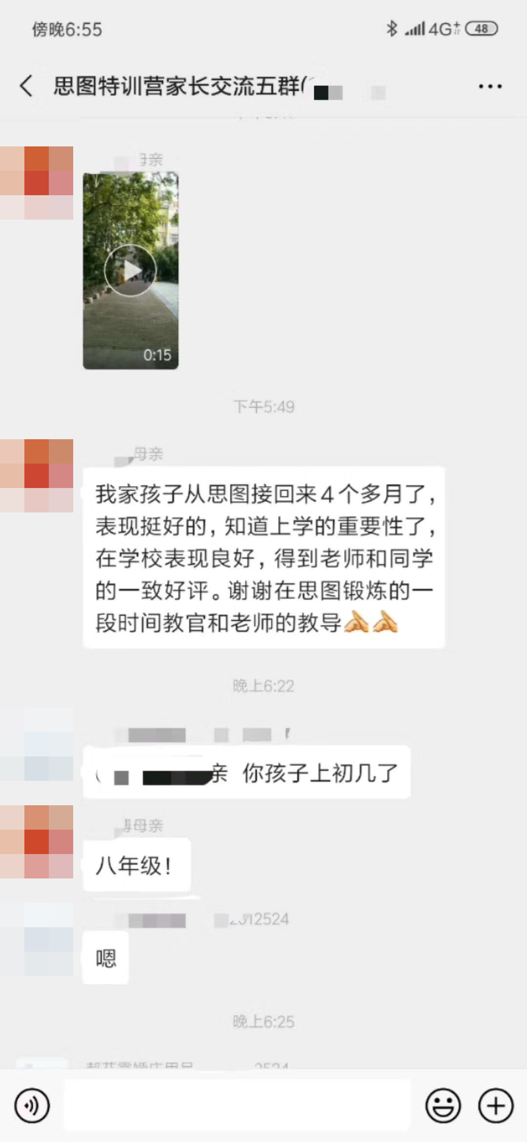 辍学半年的孩子意识到学习的重要性